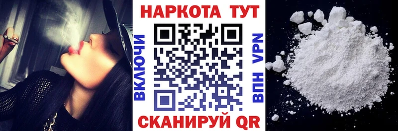 Какие есть наркотики Раменское Марихуана  Кокаин  omg маркетплейс  МДМА  МЕФ  A-PVP 