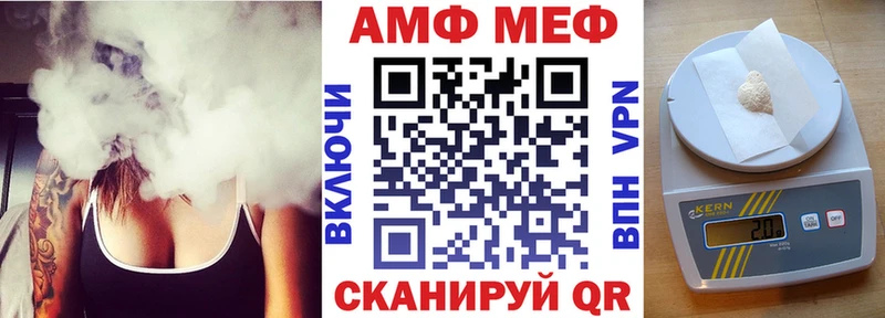 АМФ Premium  Раменское 