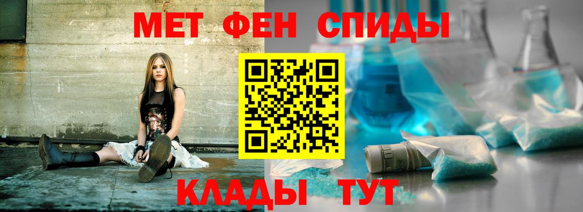 АМФ VHQ Раменское
