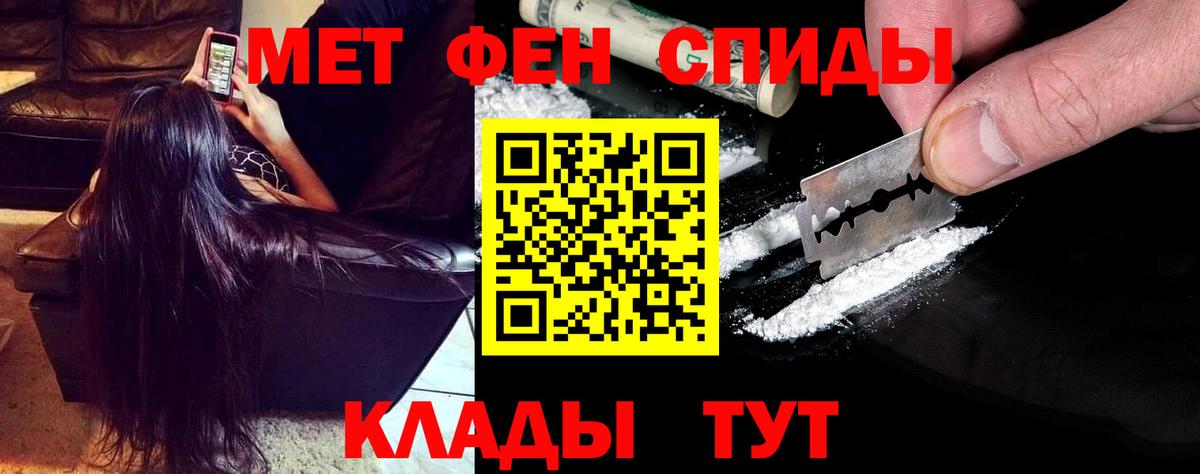 АМФЕТАМИН Premium  АМФ  АМФЕТАМИН  Вход с VPN  Раменское 