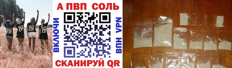 Alpha PVP СК  Раменское 