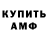 КЕТАМИН VHQ Tyler Blad