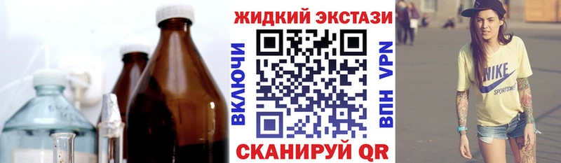 Бутират оксибутират  Раменское 
