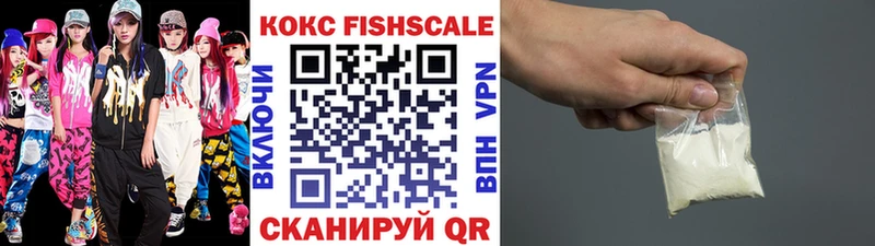 Кокаин Эквадор  Раменское 