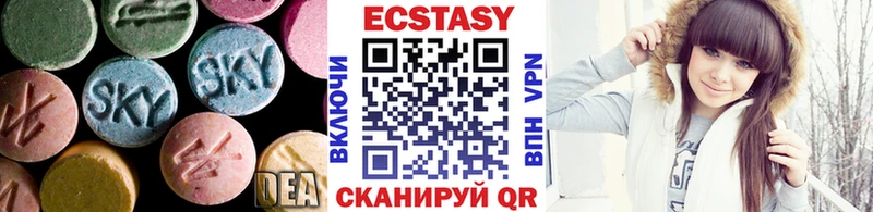Экстази диски Раменское