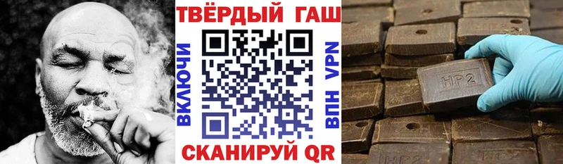 ГАШ гарик  darknet как зайти  Раменское 