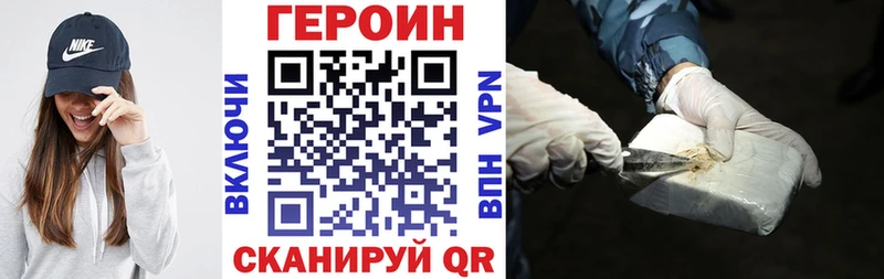 это наркотические препараты  Раменское  Героин гречка 