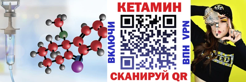 ссылка на мегу зеркало  Раменское  это наркотические препараты  Кетамин ketamine 