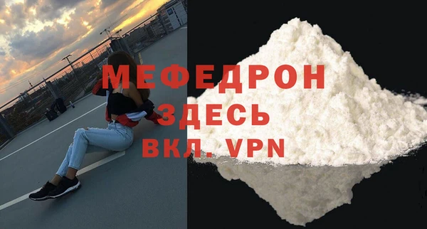 MESCALINE Абдулино