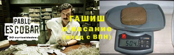 мяу мяу кристалл Алексеевка