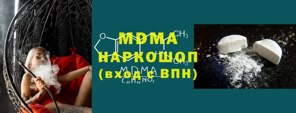 мяу мяу кристалл Алексеевка