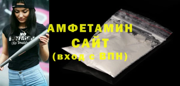 амф Армянск