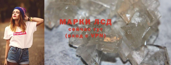каннабис Аркадак