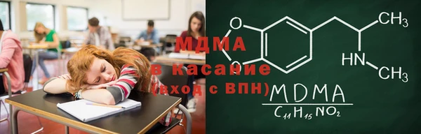 мефедрон Алексин