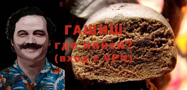 амф Армянск