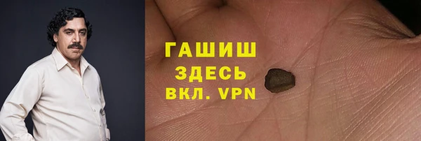 мяу мяу кристалл Алексеевка