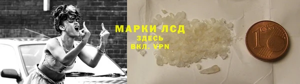мефедрон Алексин