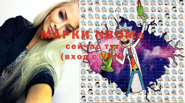мефедрон Алексин