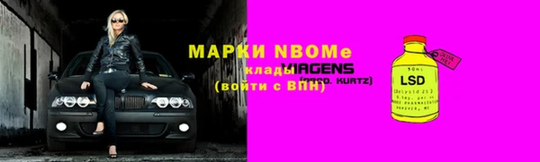 марки lsd Киреевск
