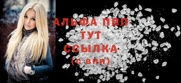 молекула духа Абинск