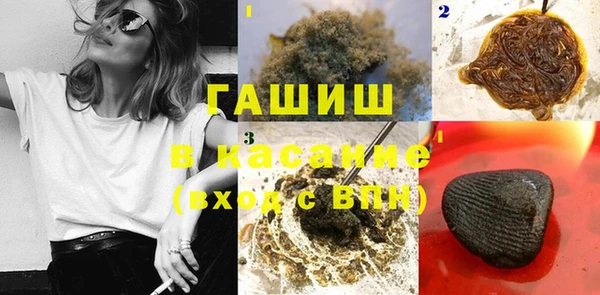 амф Армянск