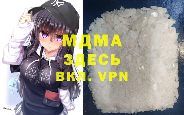 мяу мяу кристалл Алексеевка