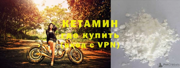 кокаин VHQ Гусиноозёрск