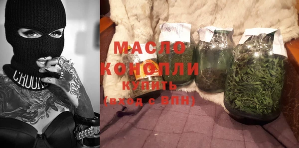 мефедрон Алексин