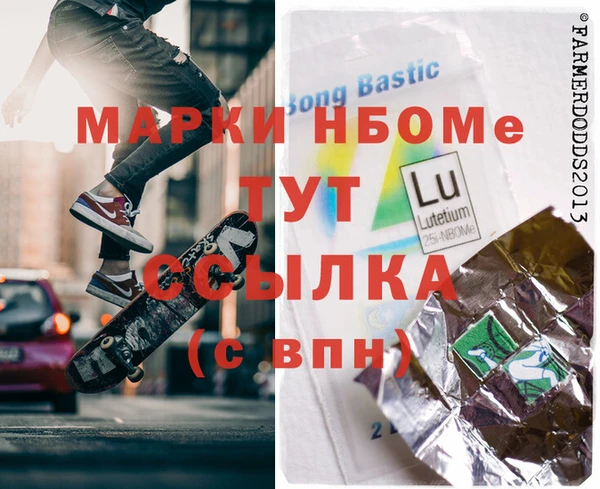мефедрон Алексин