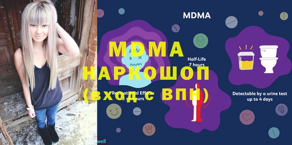 гидра Гусь-Хрустальный