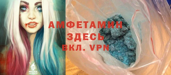 амф Армянск