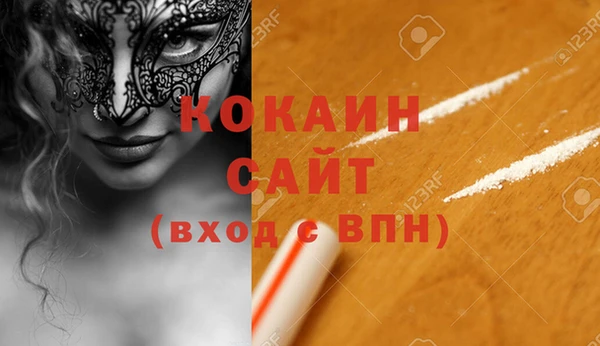 мефедрон Алексин