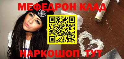 молекула духа Кандалакша