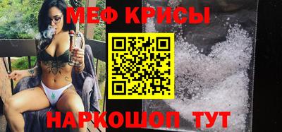 молекула духа Кандалакша