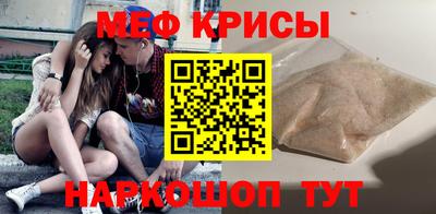 молекула духа Кандалакша
