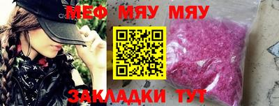 бутик Камышлов