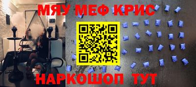 молекула духа Кандалакша