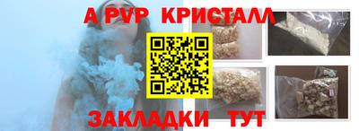 бутик Камышлов