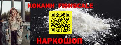 бутик Камышлов