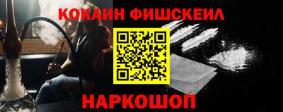 молекула духа Кандалакша