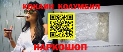 молекула духа Кандалакша