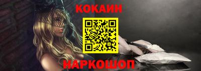 молекула духа Кандалакша