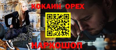 бутик Камышлов