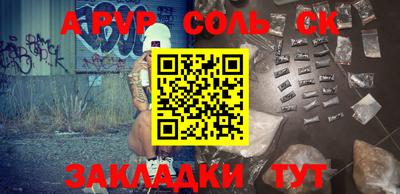 apvp Канаш