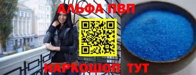 бутик Камышлов
