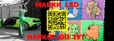 молекула духа Кандалакша