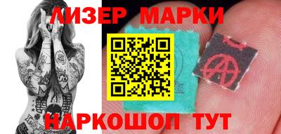 бутик Камышлов