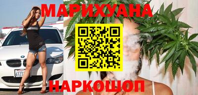 бутик Камышлов