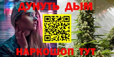 бутик Камышлов