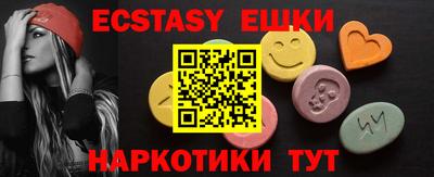 бутик Камышлов